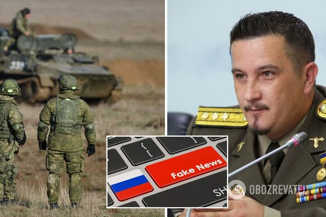 Россия начала вбрасывать фейки о начале боевых действий в Украине, – офицер ВСУ