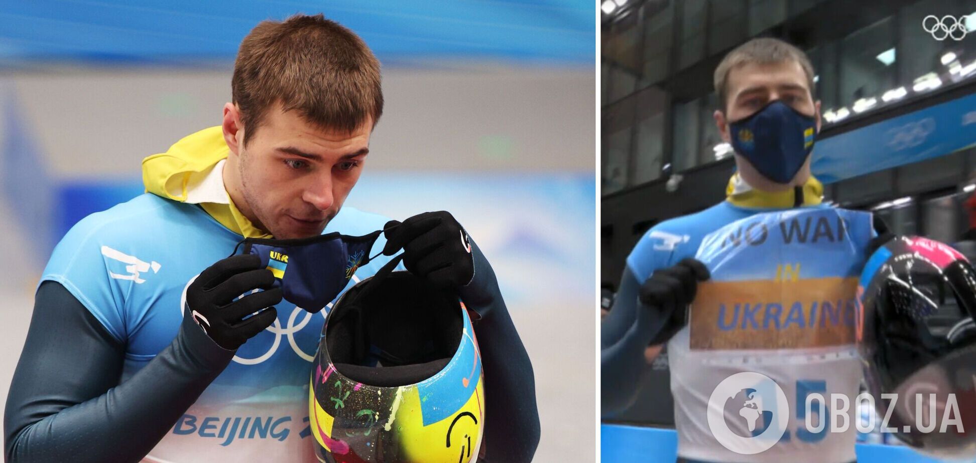 Владислав Гераскевич