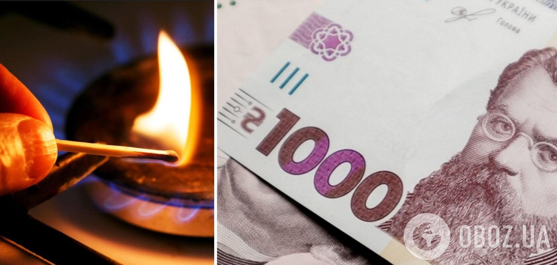 Як платити за комуналку