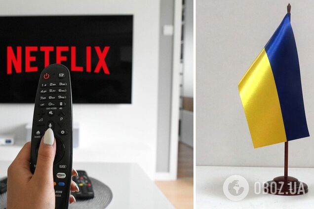 Украина не хочет платить Netflix за съемки фильма в Киеве