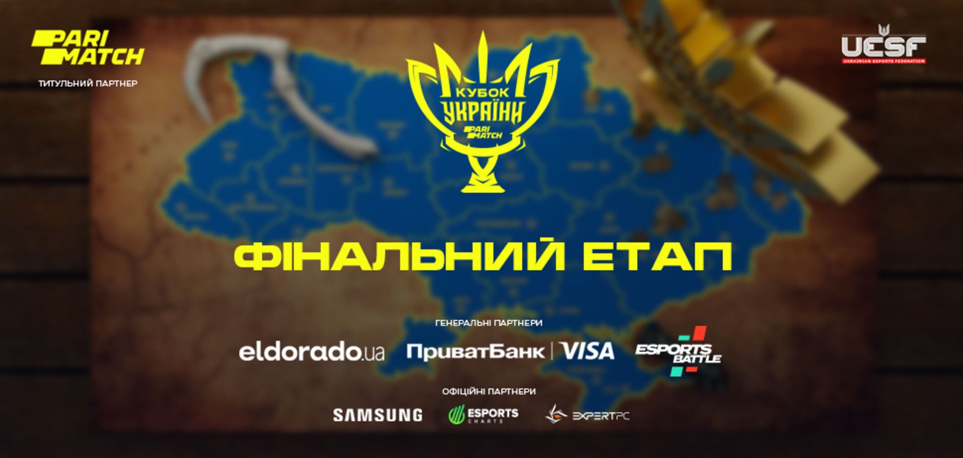 Финальный этап Кубка Украины по CS:GO и Dota 2 начался!