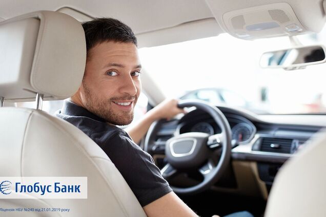 Глобус Банк обновил условия кредитования подержанных авто