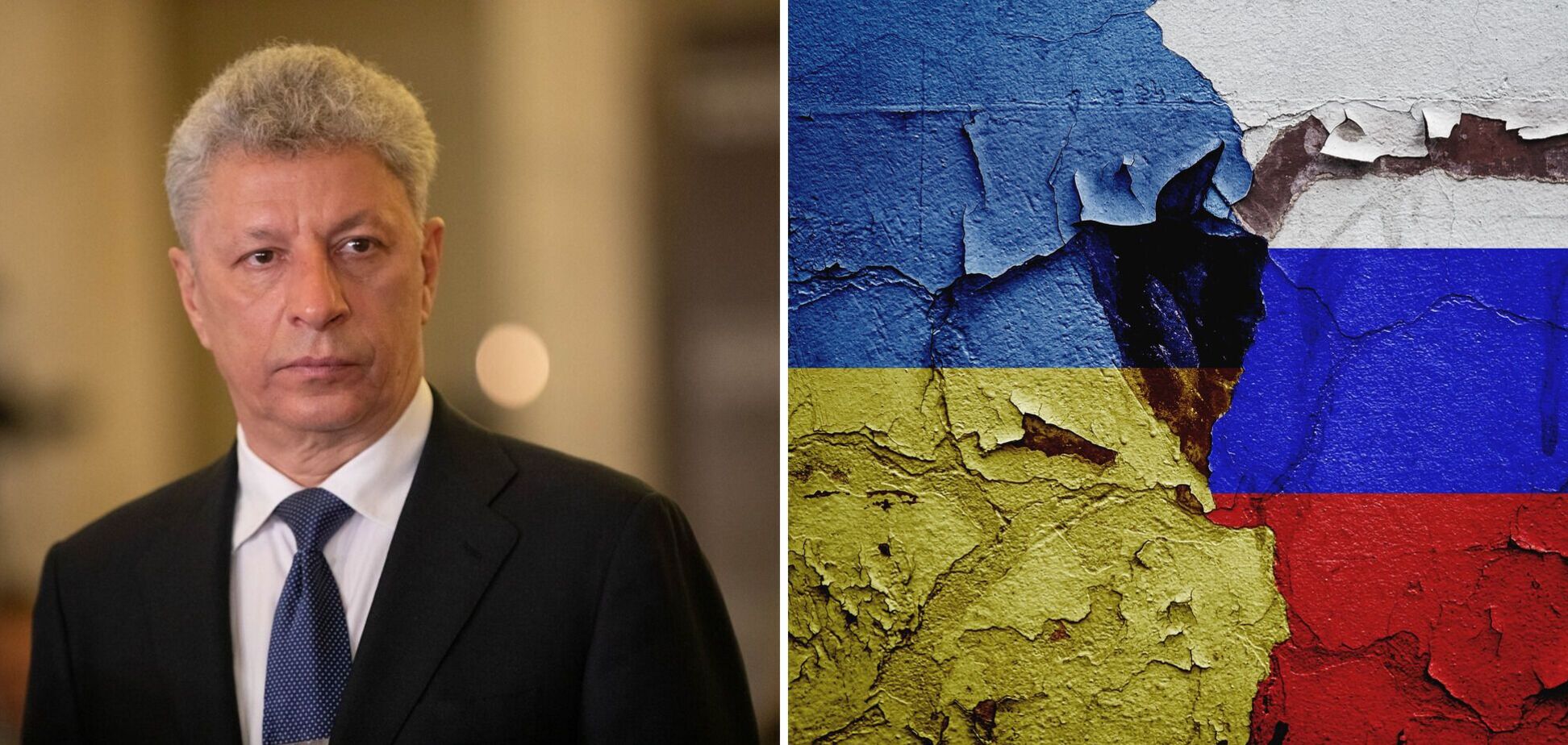 Юрий Бойко не считает виновным Путина в войне в Украине?