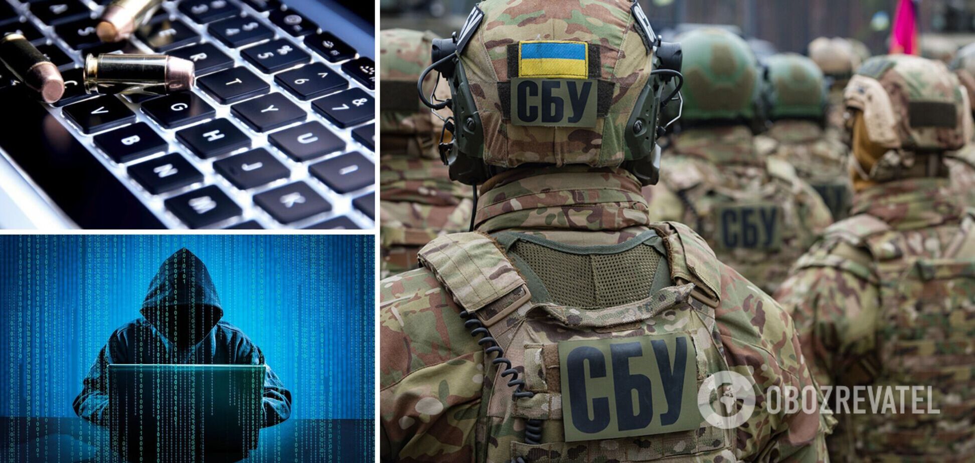 СБУ заявила о новой волне 'гибридной' войны: Украина столкнулась с попытками системного нагнетания паники