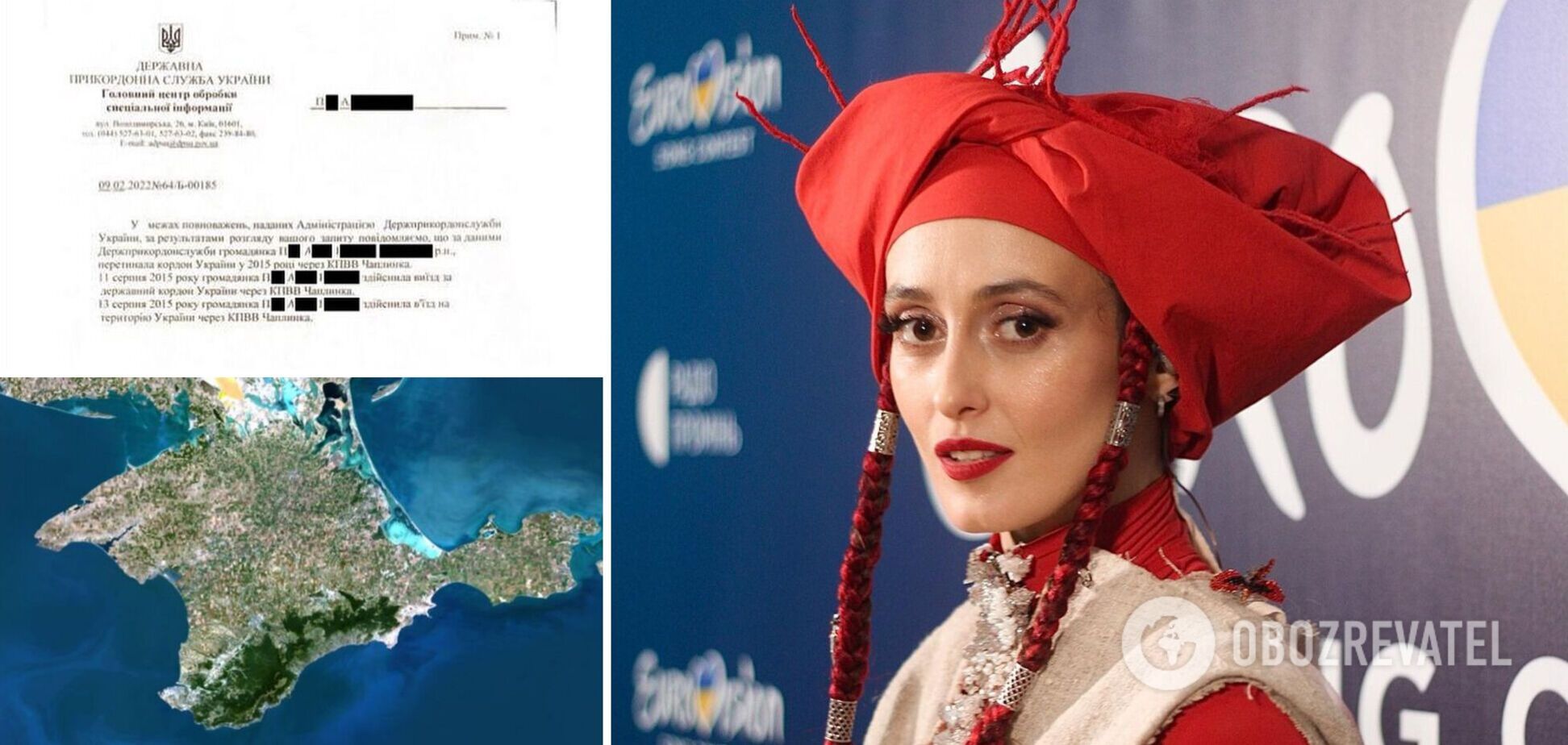 Alina Pash уличили в подделке документов о въезде в Крым. 'Суспільне' срочно обратилось к ГПСУ