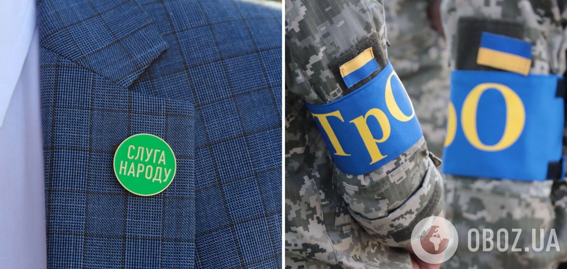 'Слуги народа' обязали свои партячейки развернуть штабы содействия теробороне. Документ