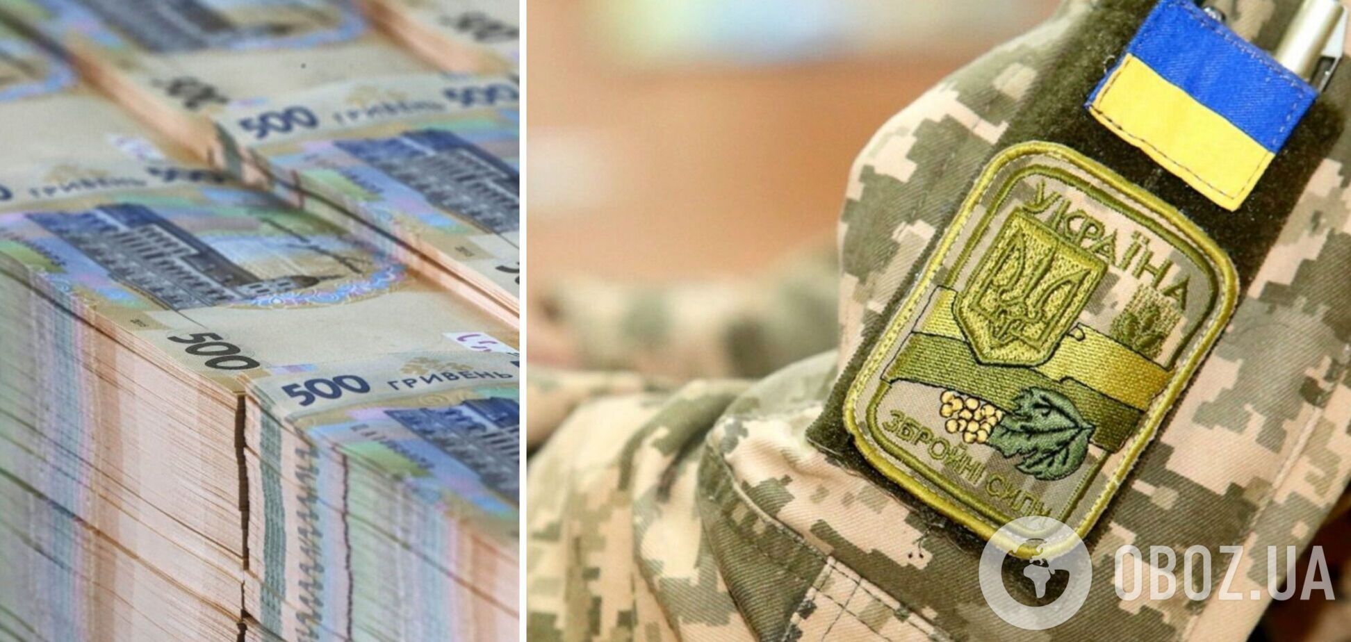 Украинским военным с марта на 30% повысят денежное обеспечение