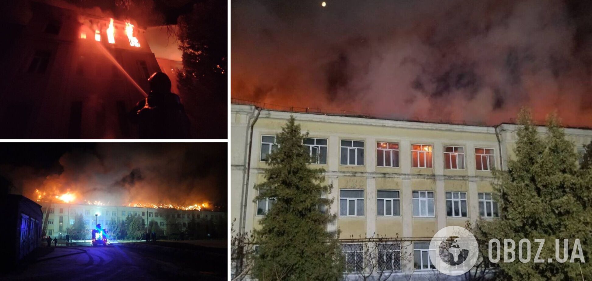Пожежа в Києві