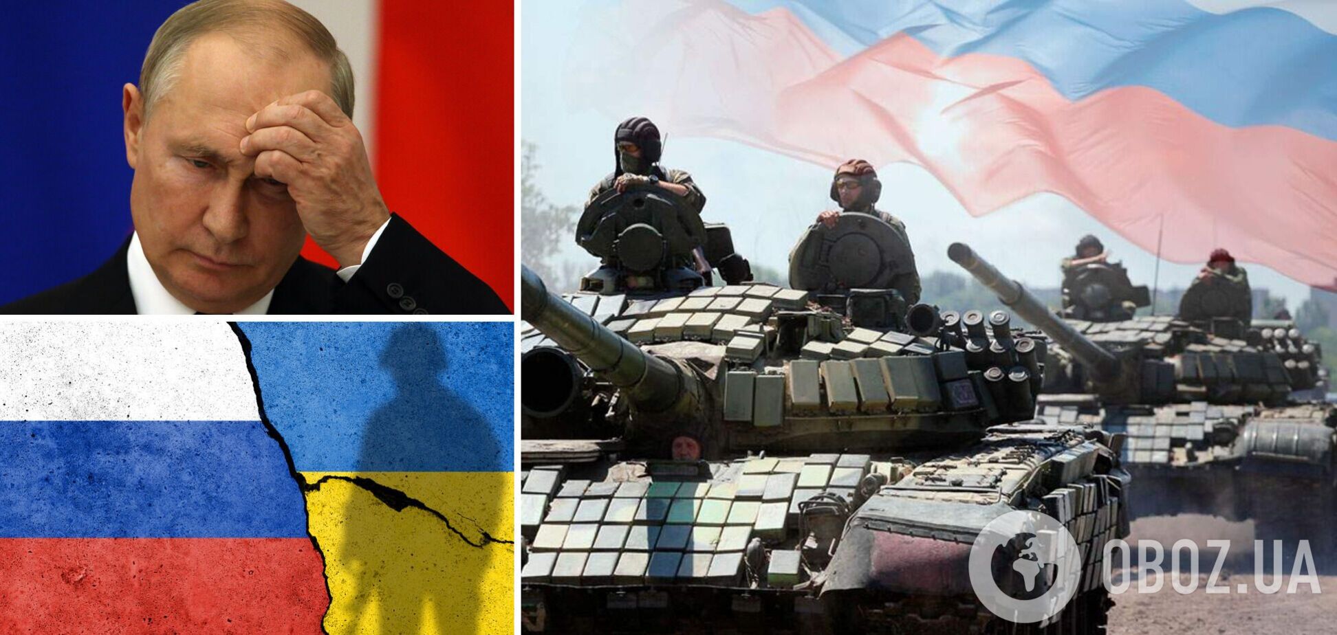 Україну залякують масштабним вторгненням РФ, але панікувати не треба