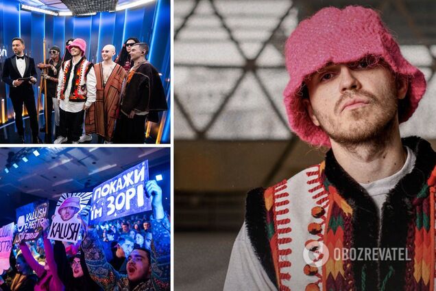 Українці віддали першість гурту 'Kalush Orchestra'