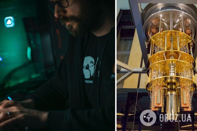 Квантовий апокаліпсис: що це таке та чи варто перейматися ним