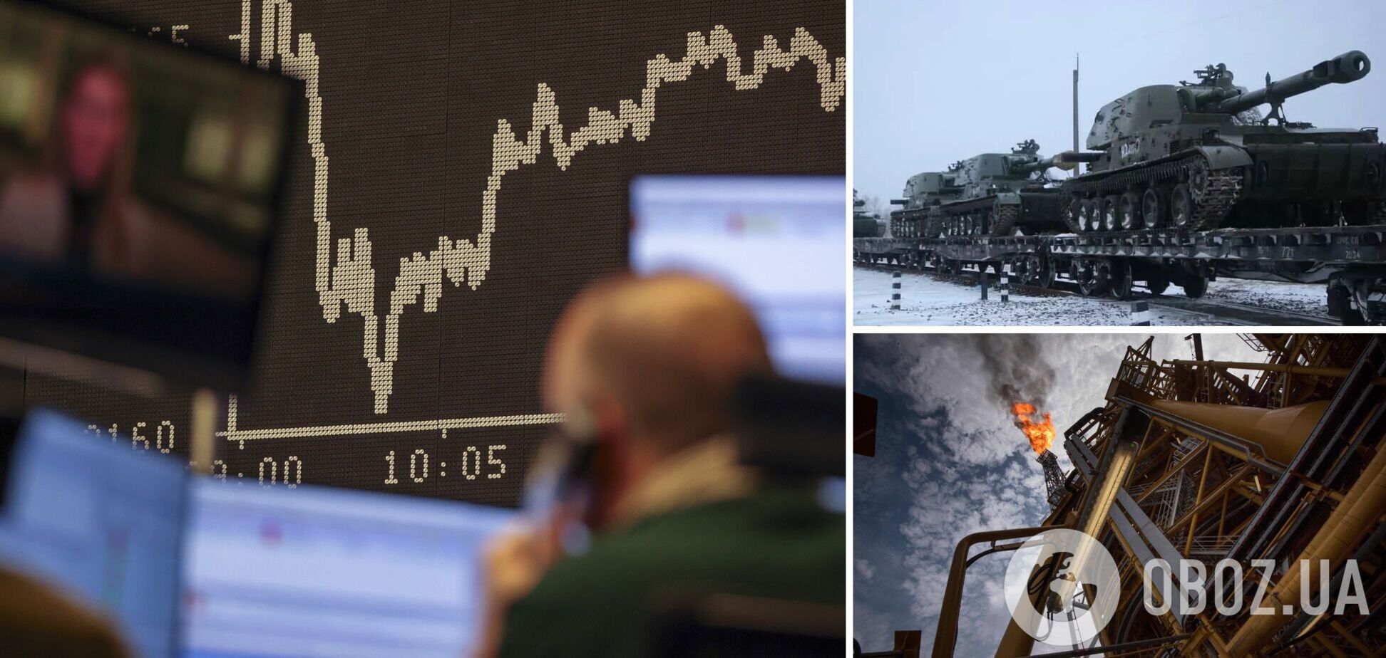 Европейские и мировые рынки падают