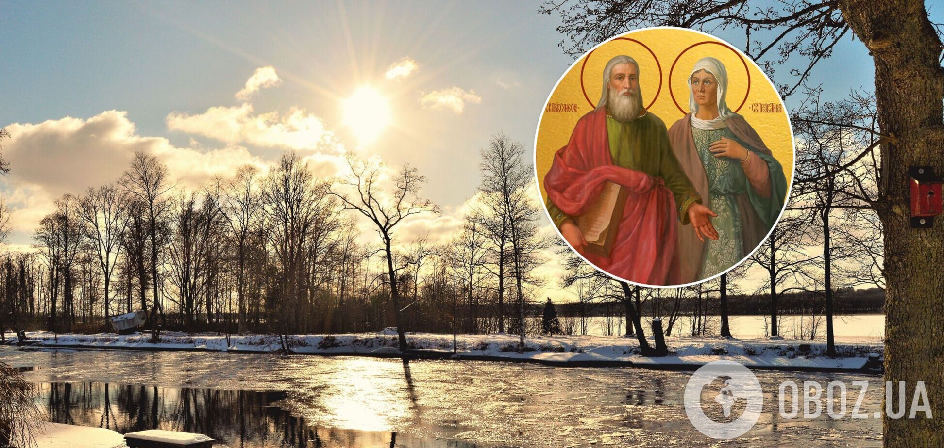 Праздник 16 февраля