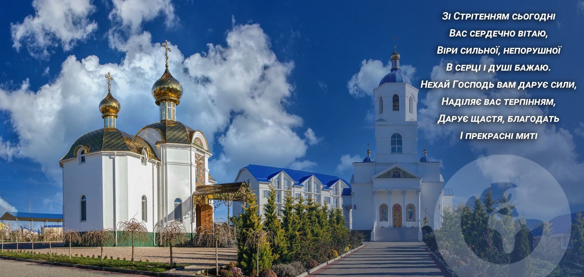 Сретение отмечается 15 февраля