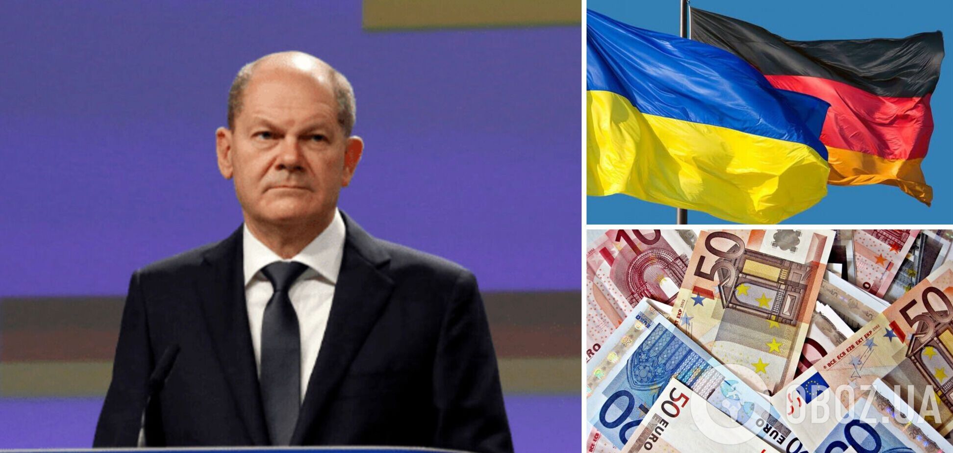 Олаф Шольц анонсировал финпомощь Украине 