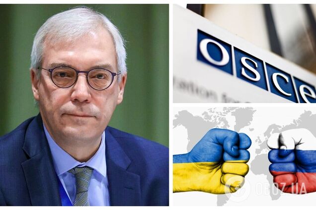 Росія відмовилася від участі у зустрічі ОБСЄ, скликаній Україною. Усі подробиці
