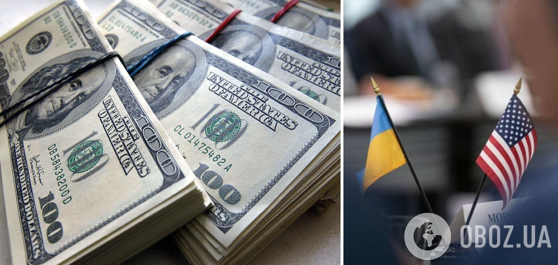 США предложат Украине гарантии по суверенным кредитам на $1 миллиард – Bloomberg