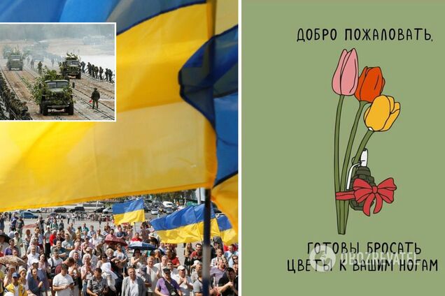 Українці жартують через паніку, пов'язану з новим вторгненням Росії