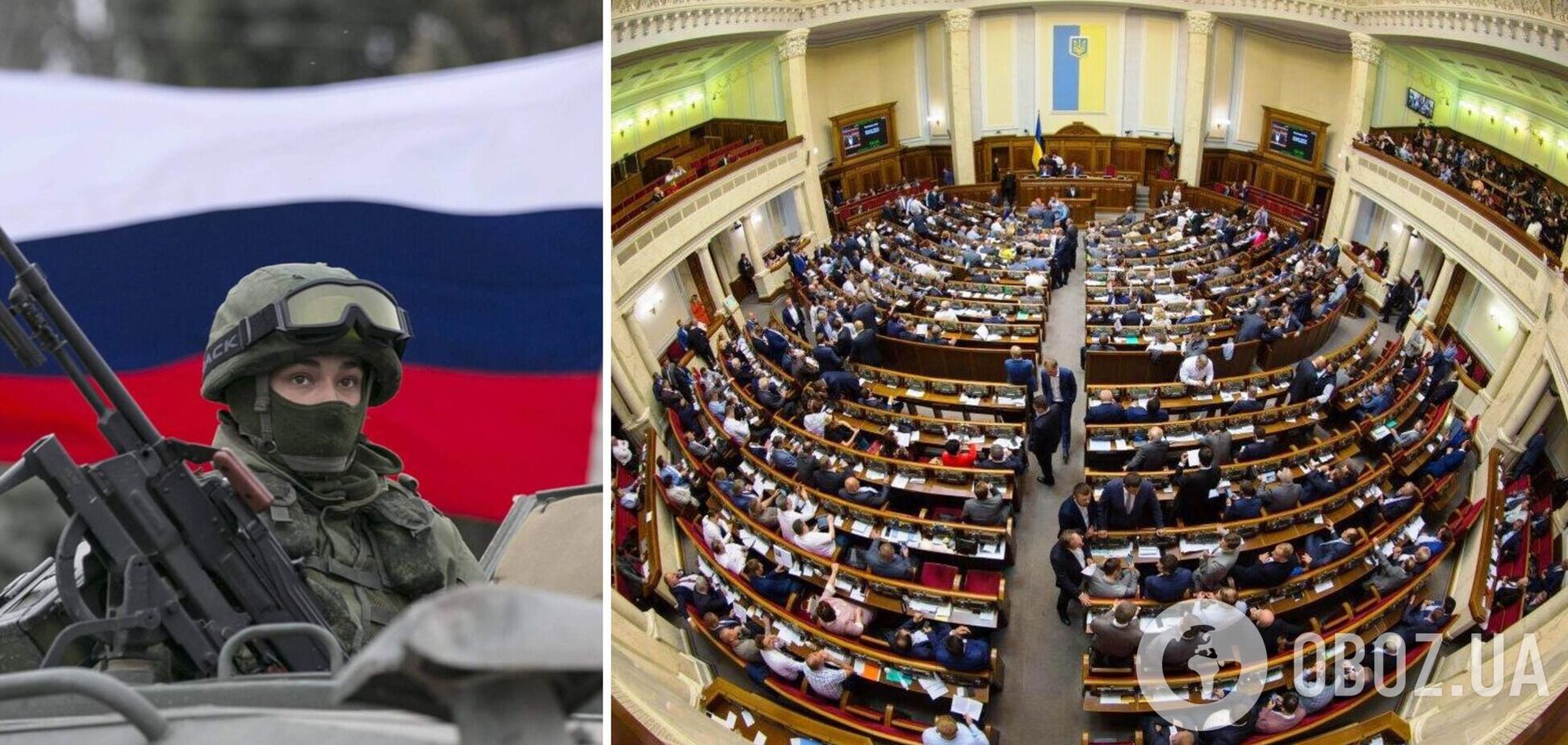 Решение принято конституционным большинством