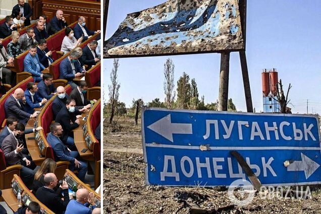 Парламентарии осудили агрессивные действия России