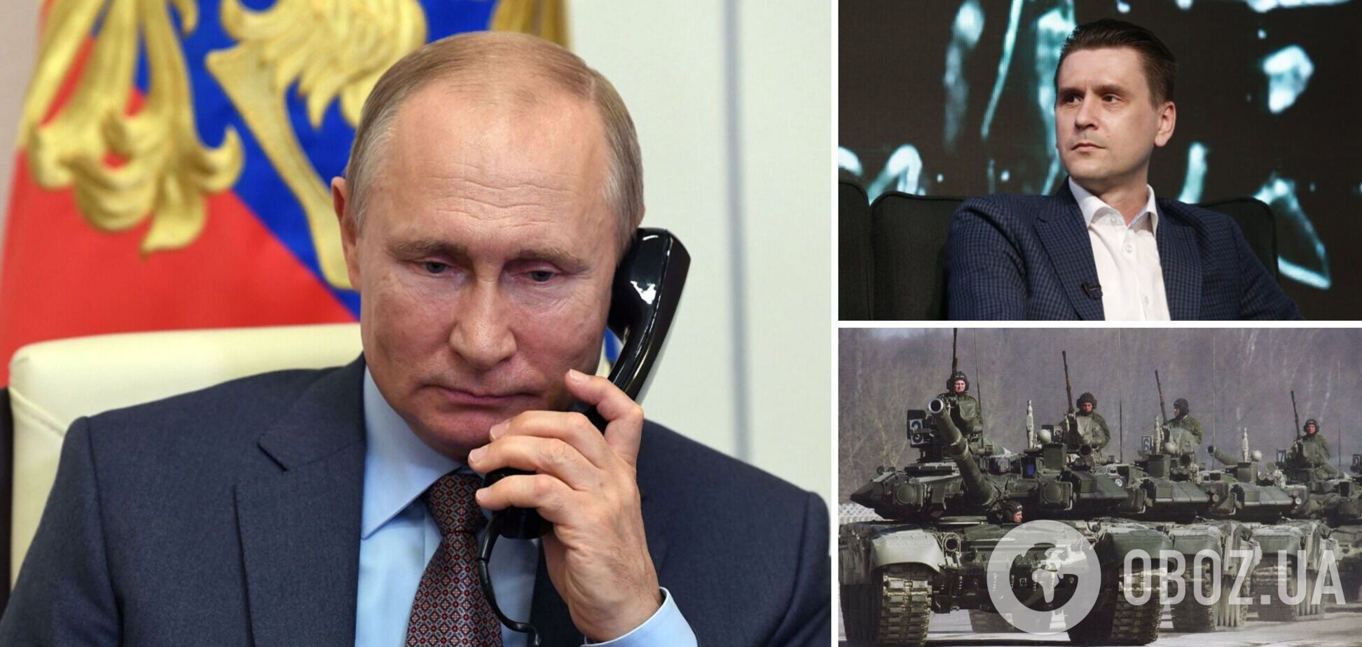 Путин пытается шантажировать Запад, но у него это не получается, считает Коваленко