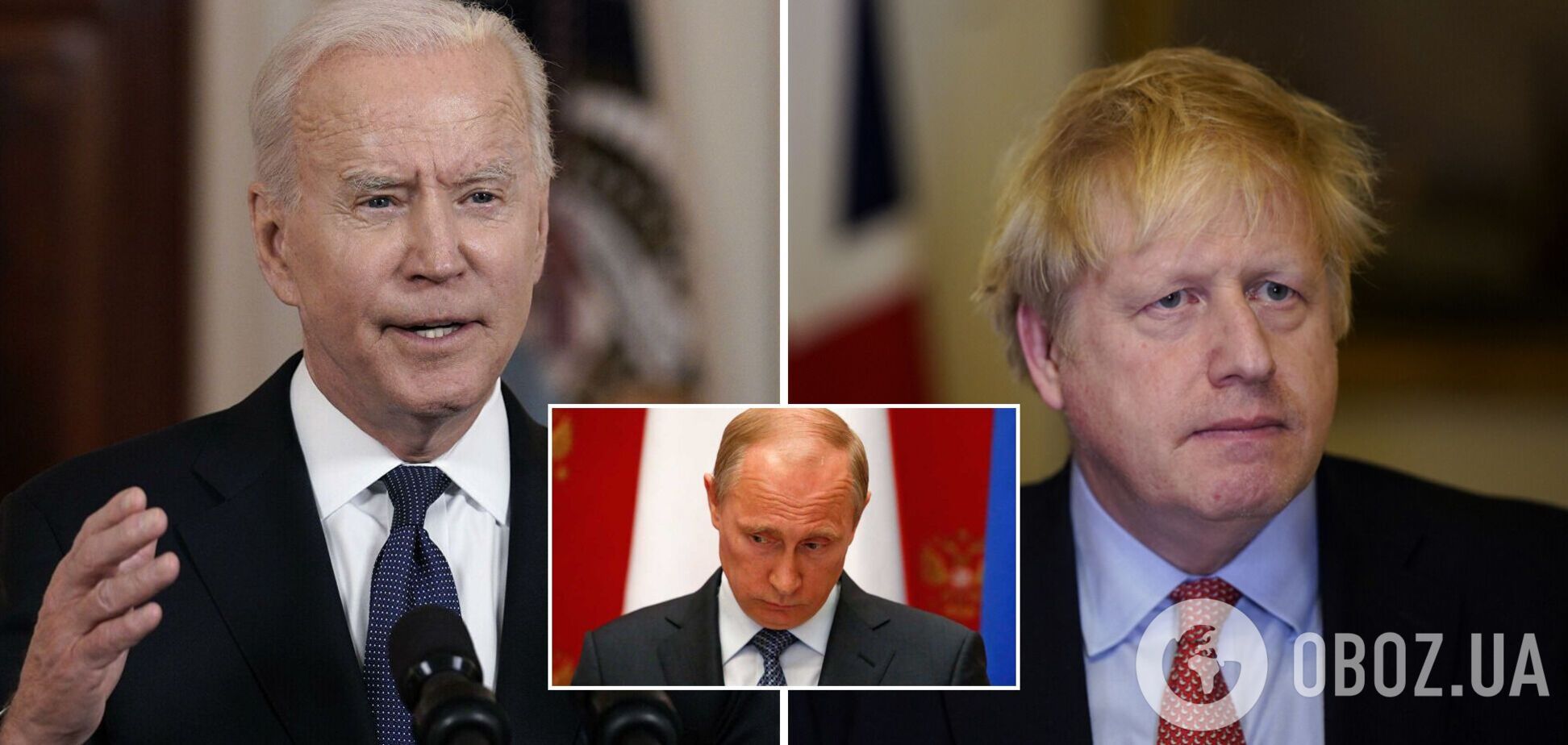 Байден и Джонсон 16 февраля одержат победу над Путиным