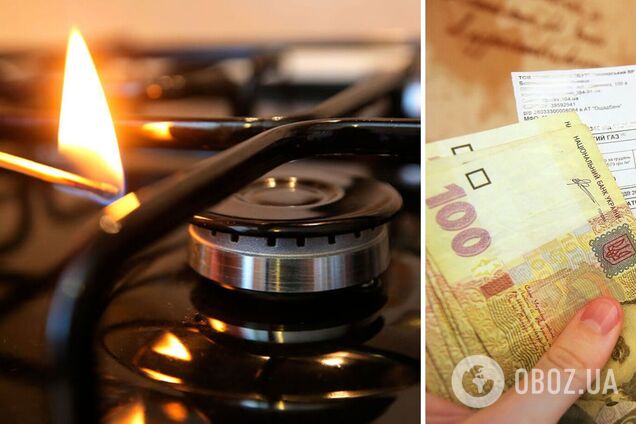 Украинцы будут получать еще одну платежку за газ