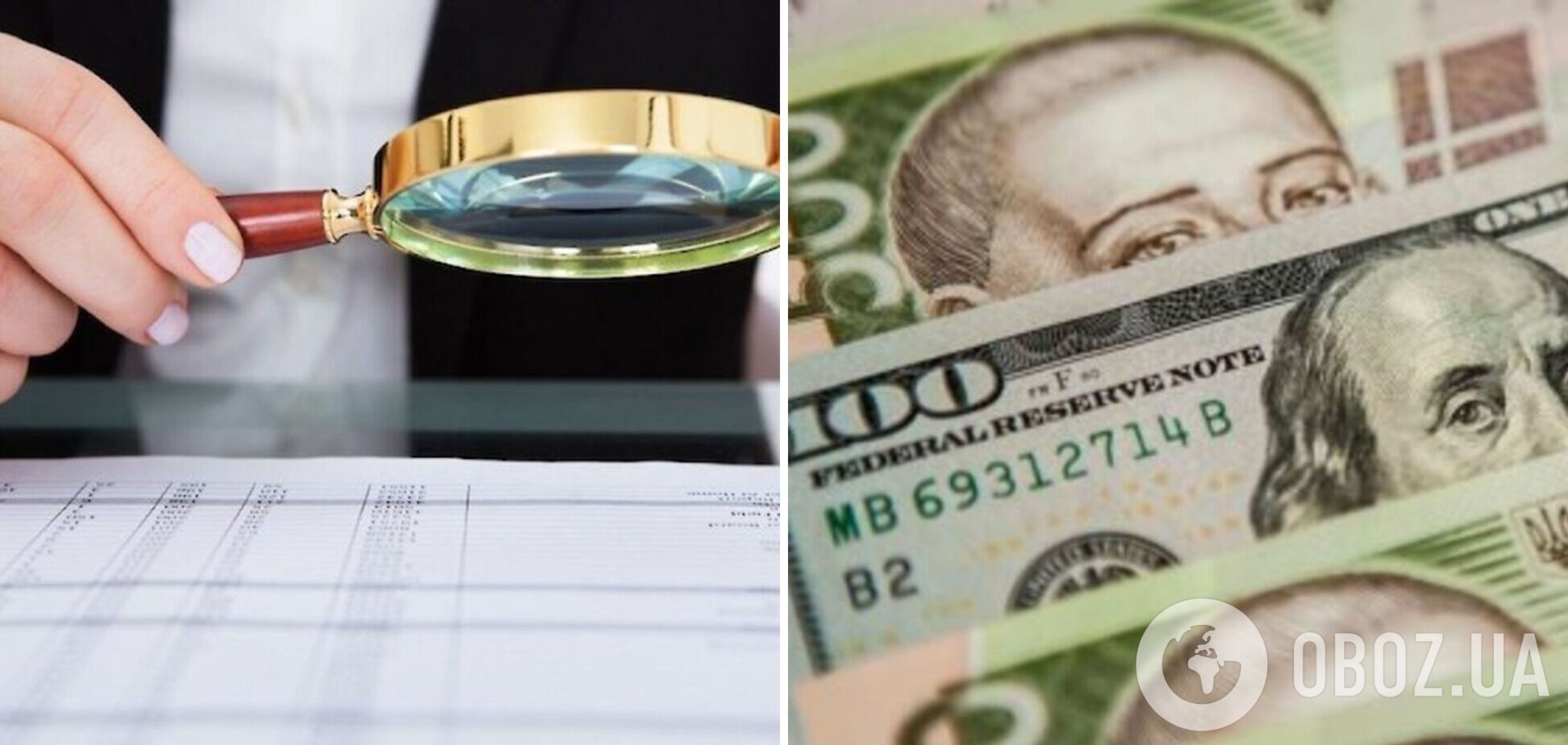 В Україні почали тестувати е-кабінет системи фінансового моніторингу