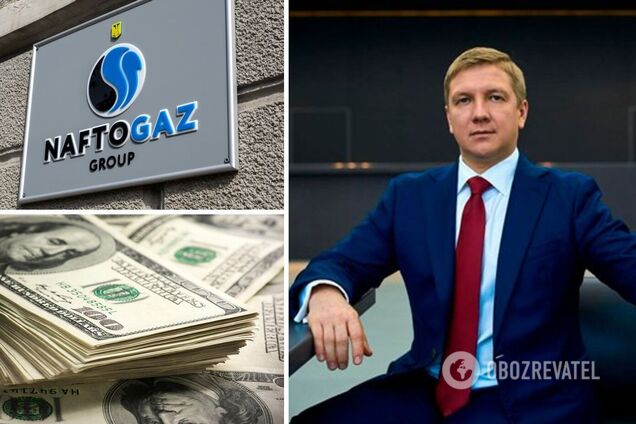 'Нафтогаз' выплатил Коболеву 600 млн грн премии