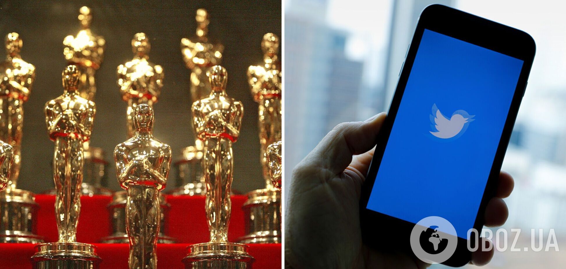 'Оскар' проведе спеціальне голосування через Twitter