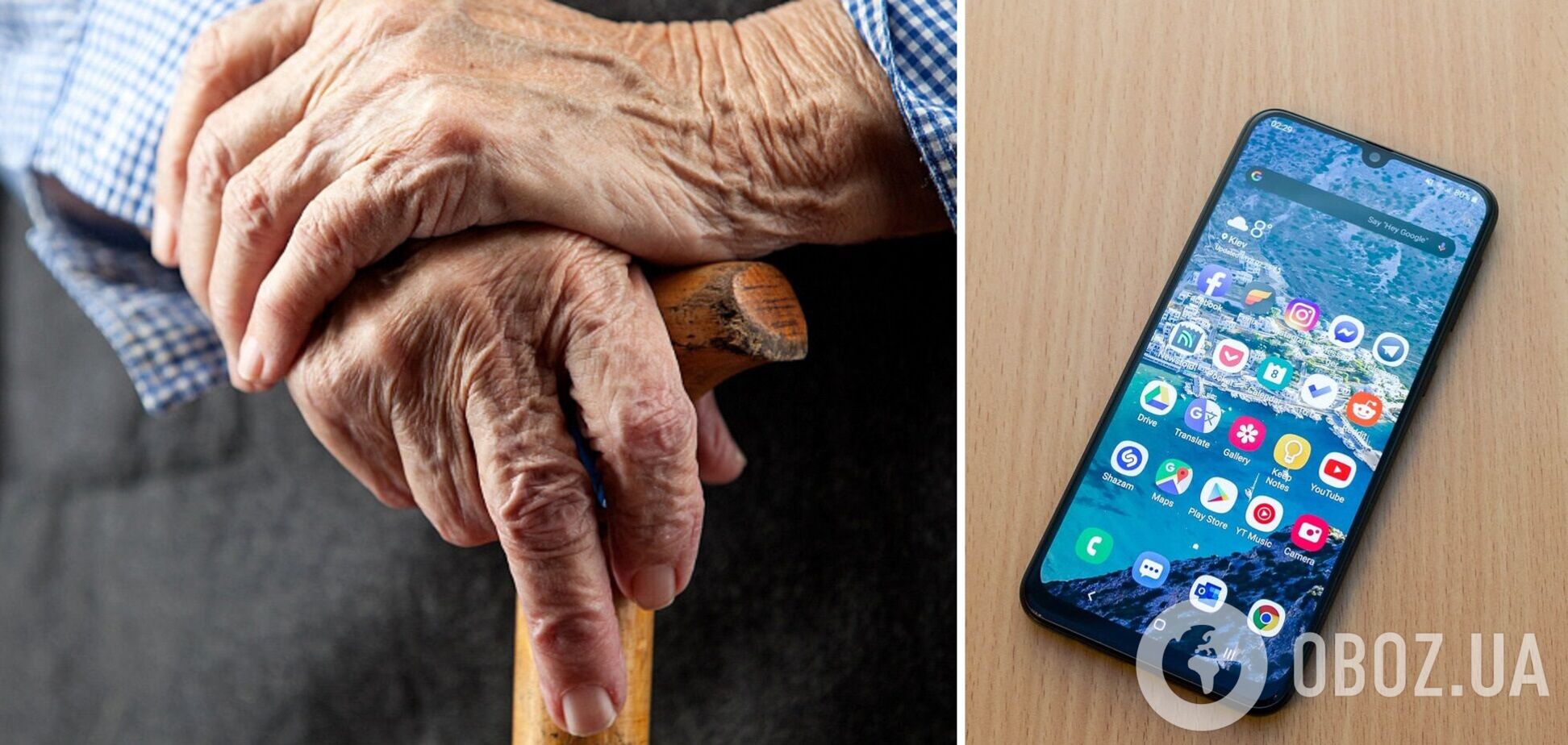 Вартість смартфонів для пенсіонерів значно відрізнятиметься від звичайних