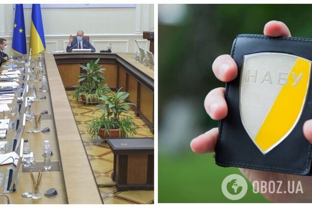 Кабмін затвердив склад комісії з обрання директора НАБУ: названо всі прізвища
