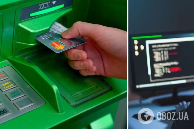 SMS об отключении банкоматов ПриватБанка были частью масштабной Ddos-атаки