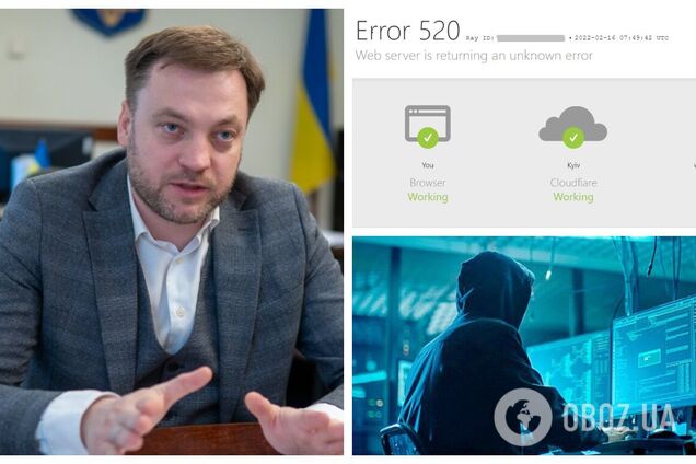 В Украине работа сайта одного министерства еще не возобновлена: в МВД заявили об одной из самых мощных кибератак. Видео
