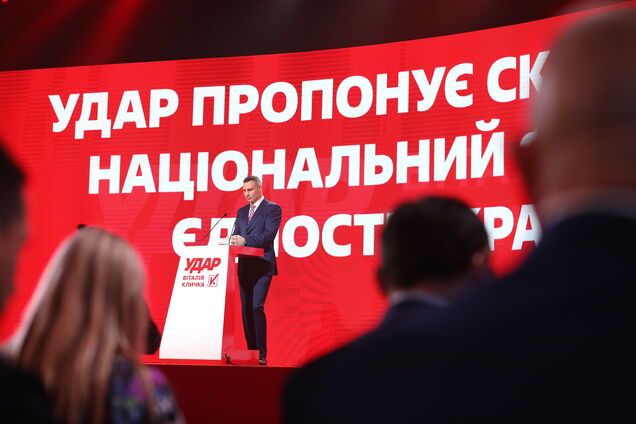 У Кличко предложили провести Нацфорум единства и согласовать действия по предотвращению вторжения РФ