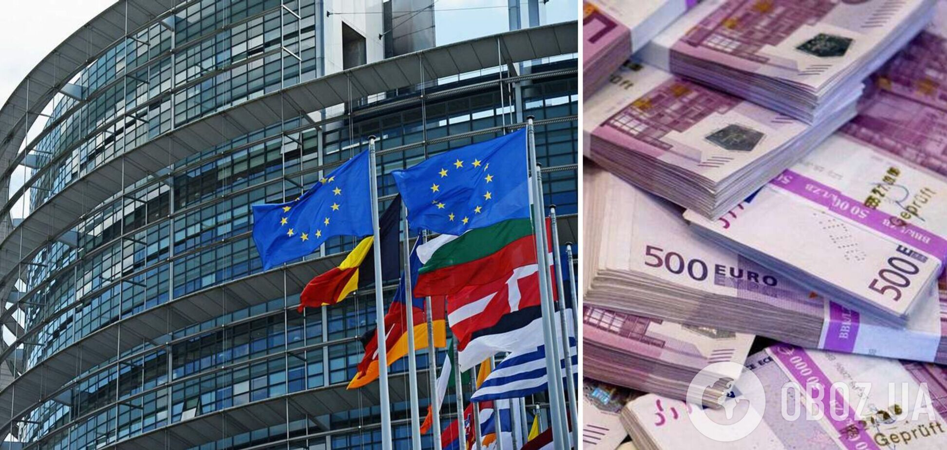 Європарламент підтримав надання Україні 1,2 млрд євро: виплати можуть розпочатися у березні