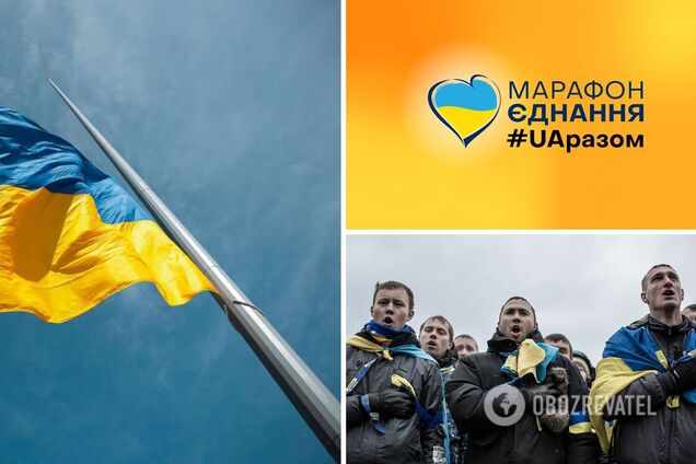 Празднование Дня единения проходит впервые