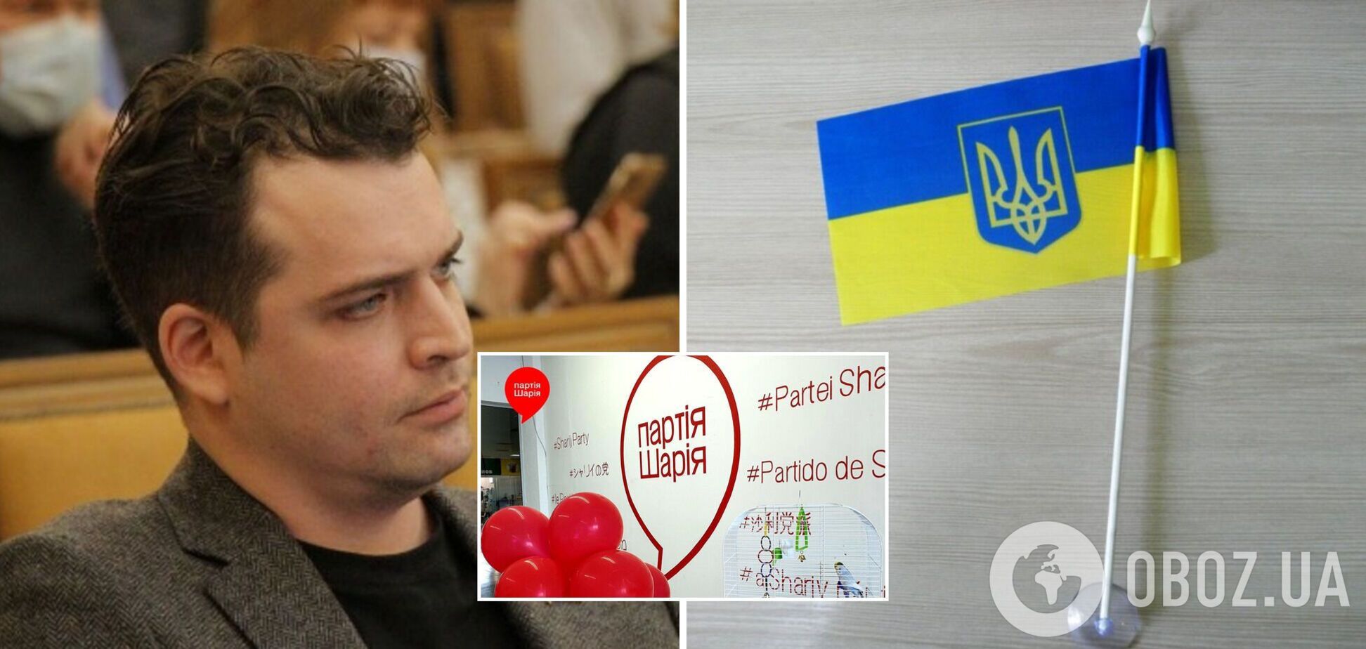 В Одессе депутат от 'Партии Шария' на сессии горсовета выбросил флаги Украины, в полиции начали расследование. Видео