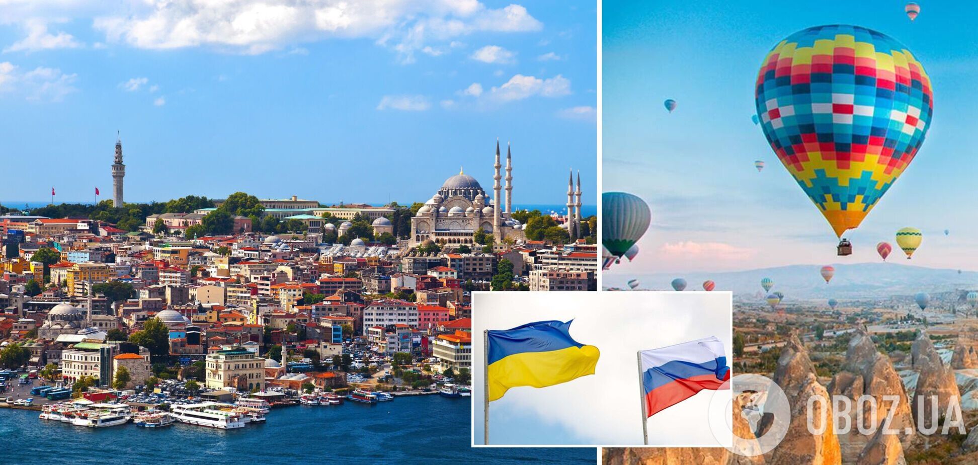 Туристический сезон в Турции оказался под угрозой срыва из-за эскалации конфликта РФ и Украины