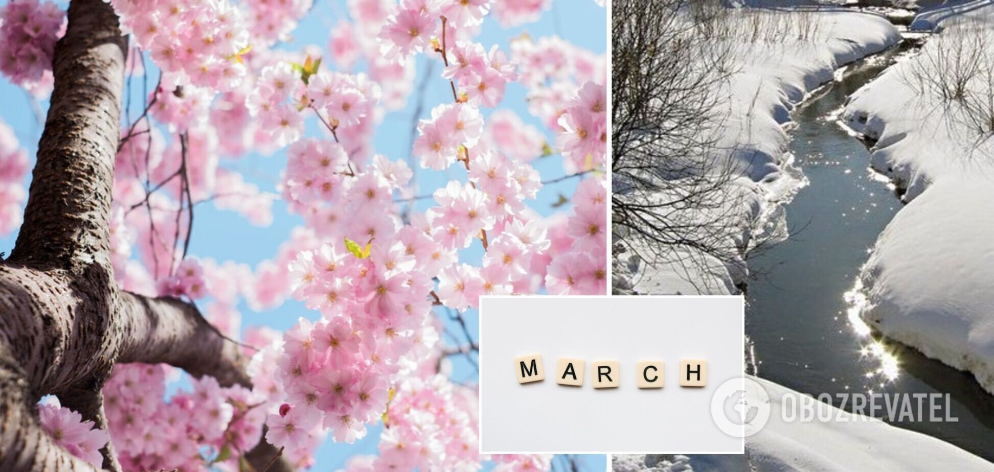 Март преподнесет немало сюрпризов: в Укргидрометцентре рассказали, какой будет весна