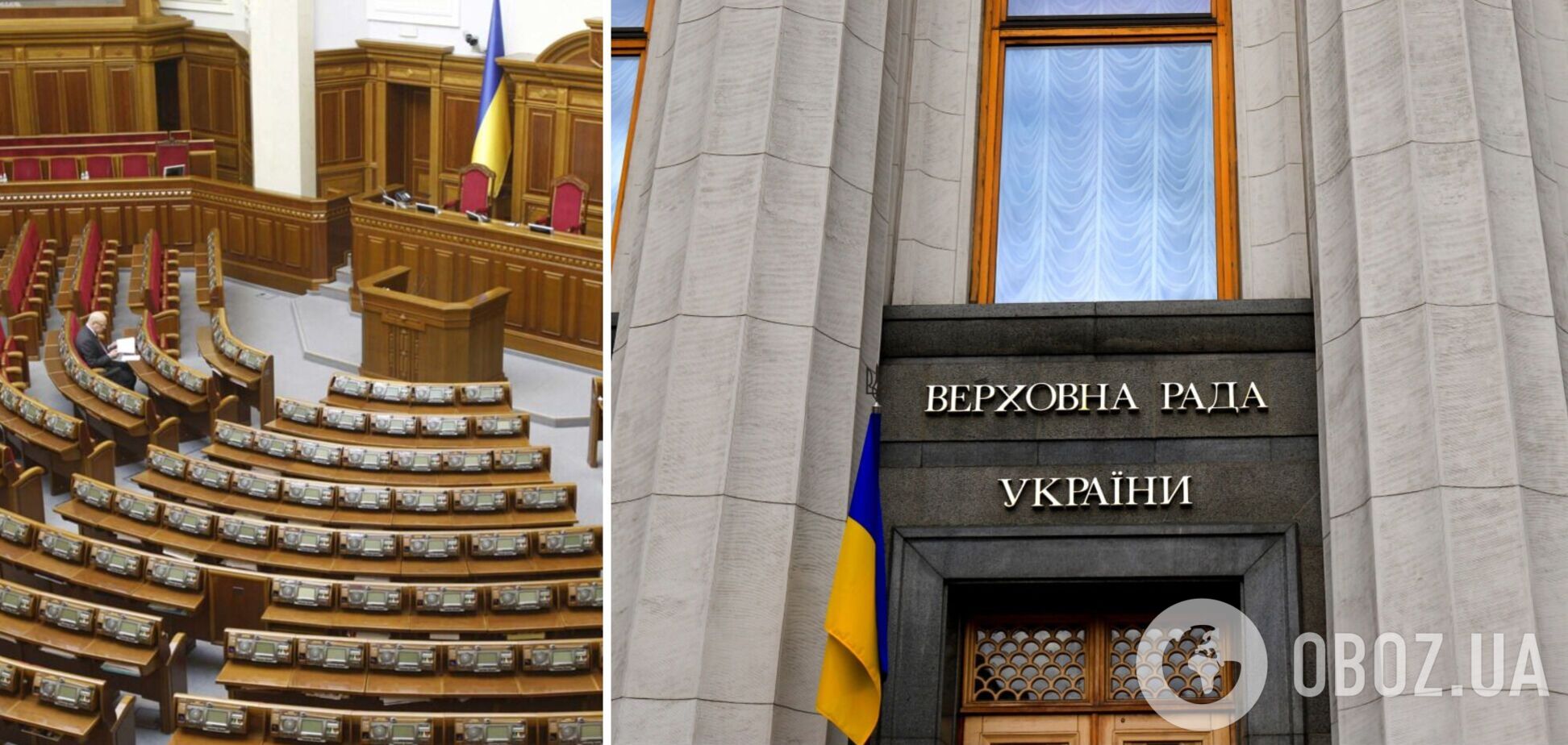 Депутатам світить заборона виїзду з України