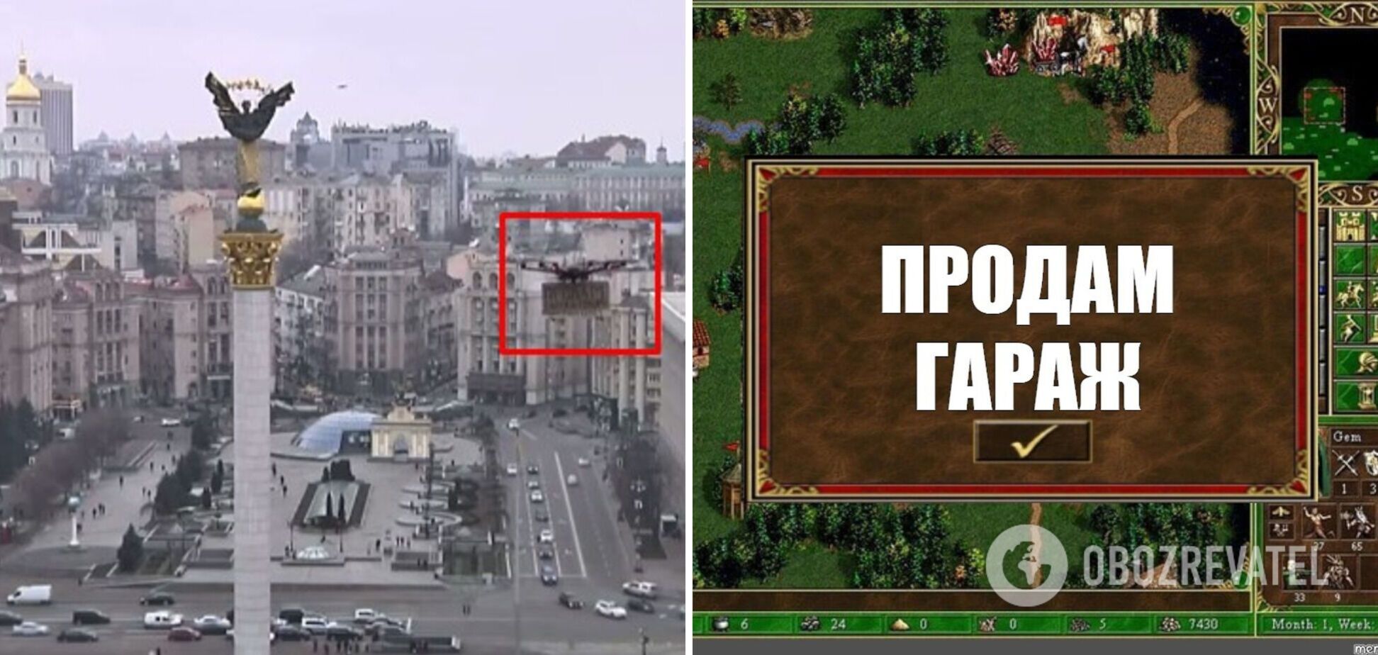 Украинцы показали свое 'объявление' с телефоном посольства РФ в трансляции Reuters