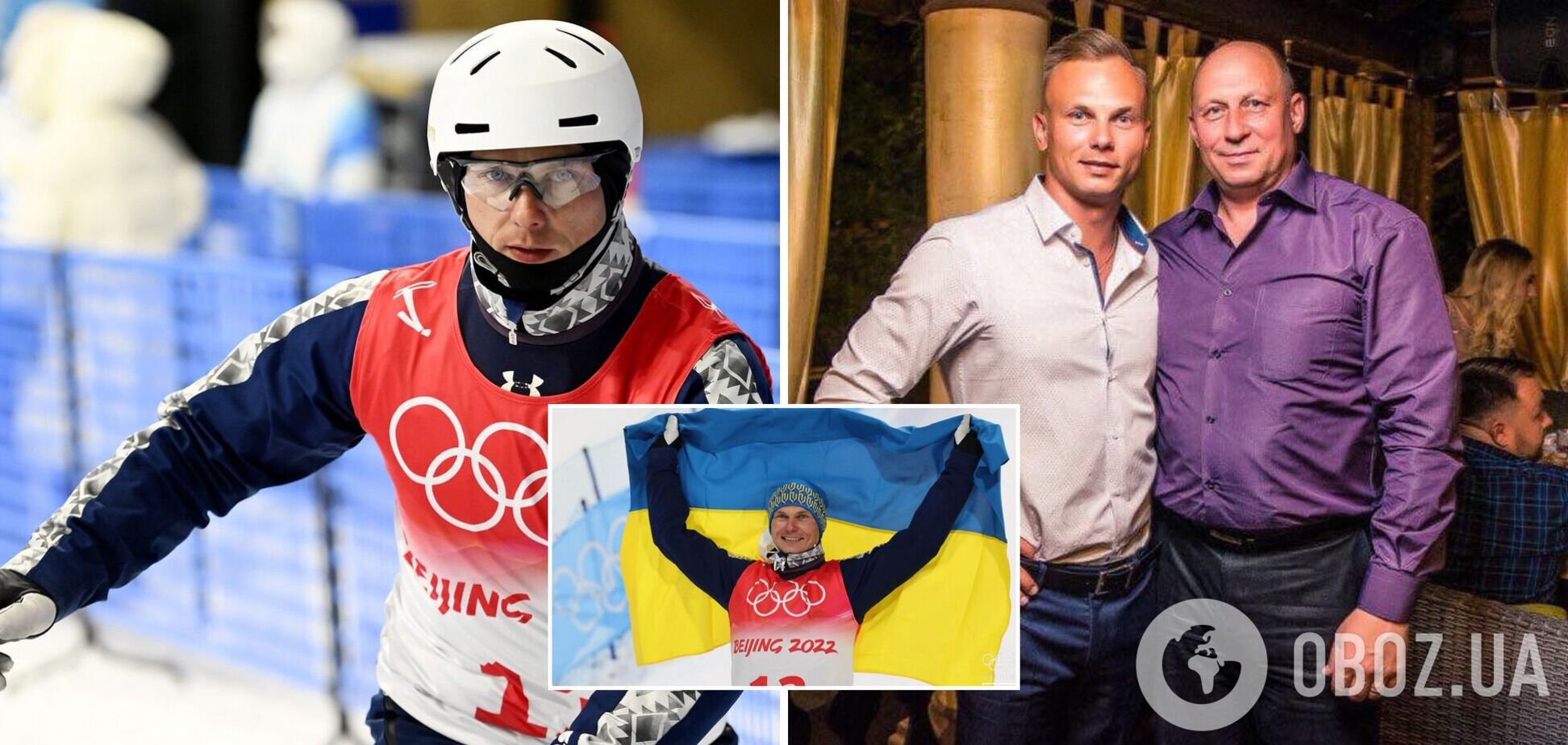 'Второй! Тут истерика началась конкретная': отец украинского призера Олимпиады Абраменко отреагировал на медаль сына