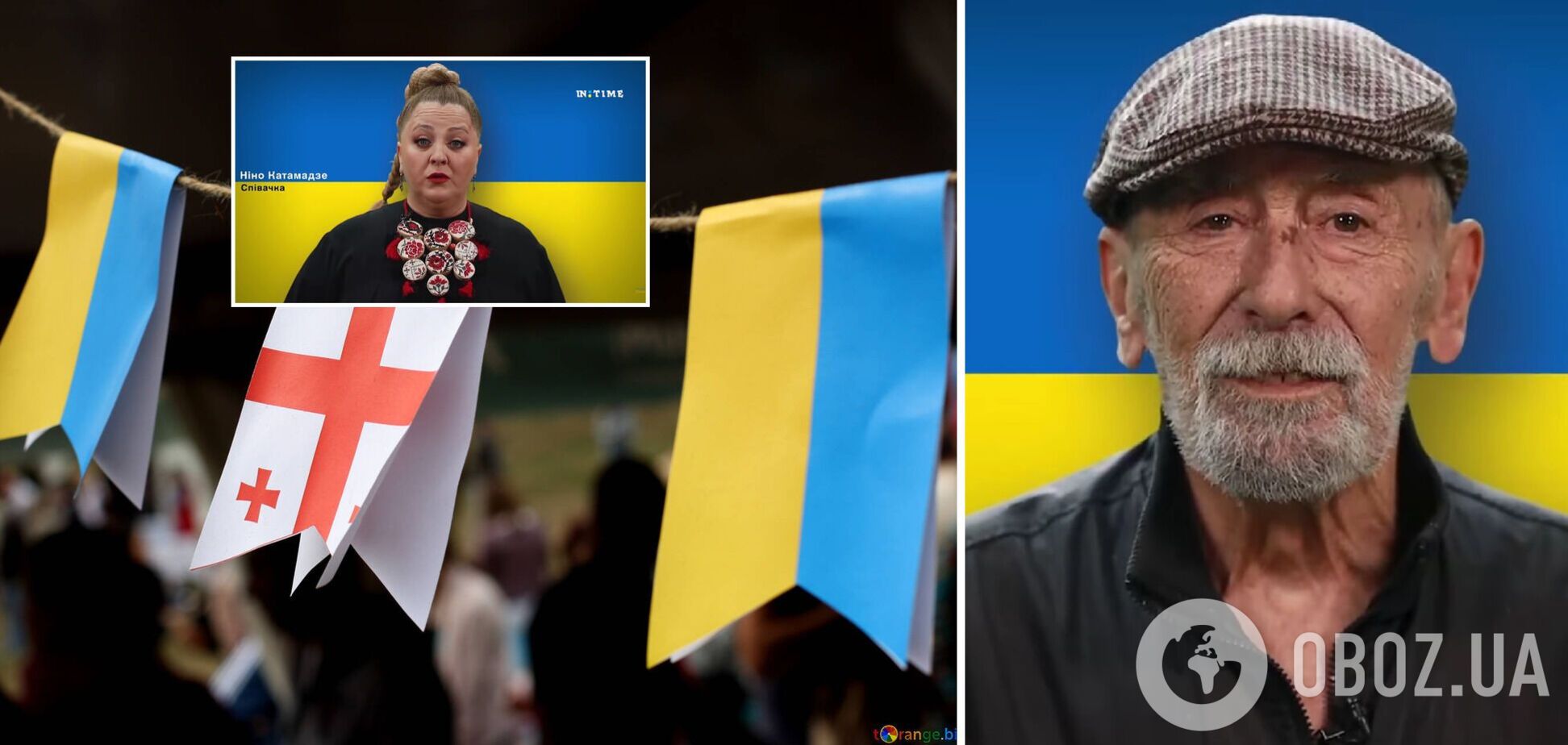 Ваша перемога – це і наша перемога: відомі грузинські діячі записали потужне відео на підтримку України