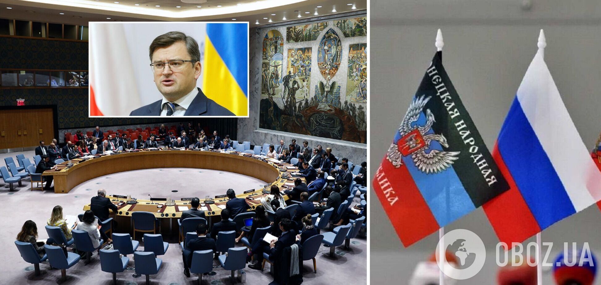 Украина требует созвать Совбез ООН из-за признания РФ 'Л/ДНР'
