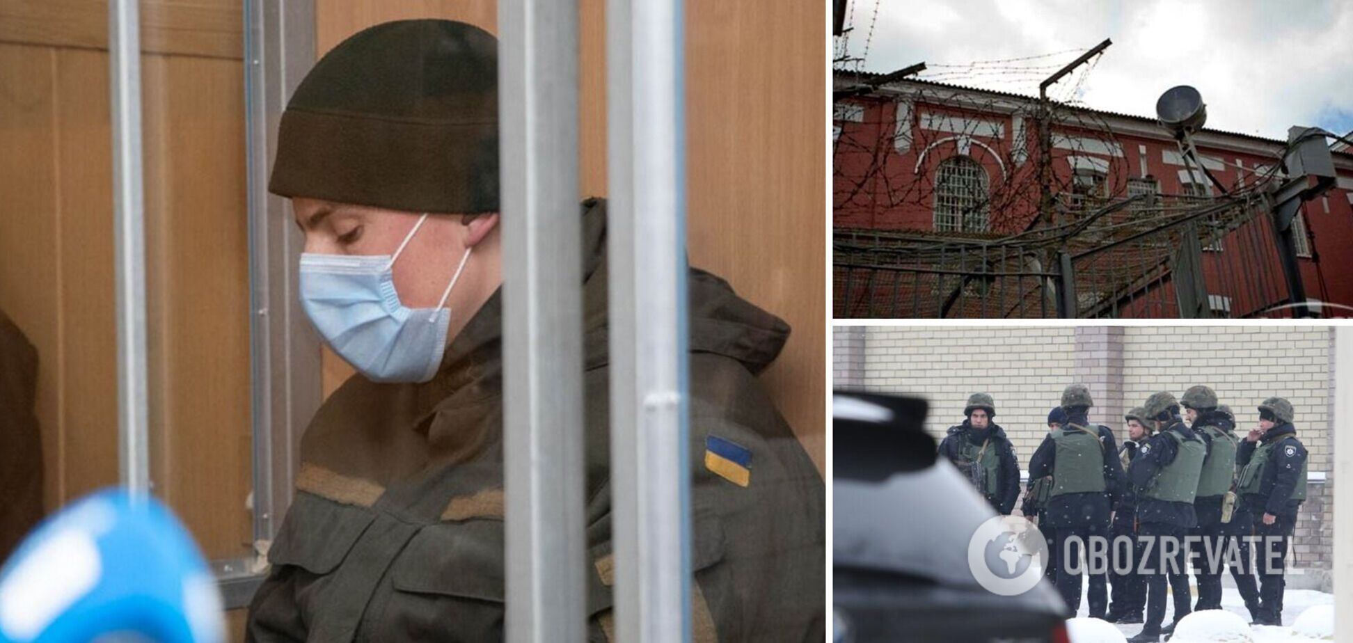 Артемий Рябчук СИЗО