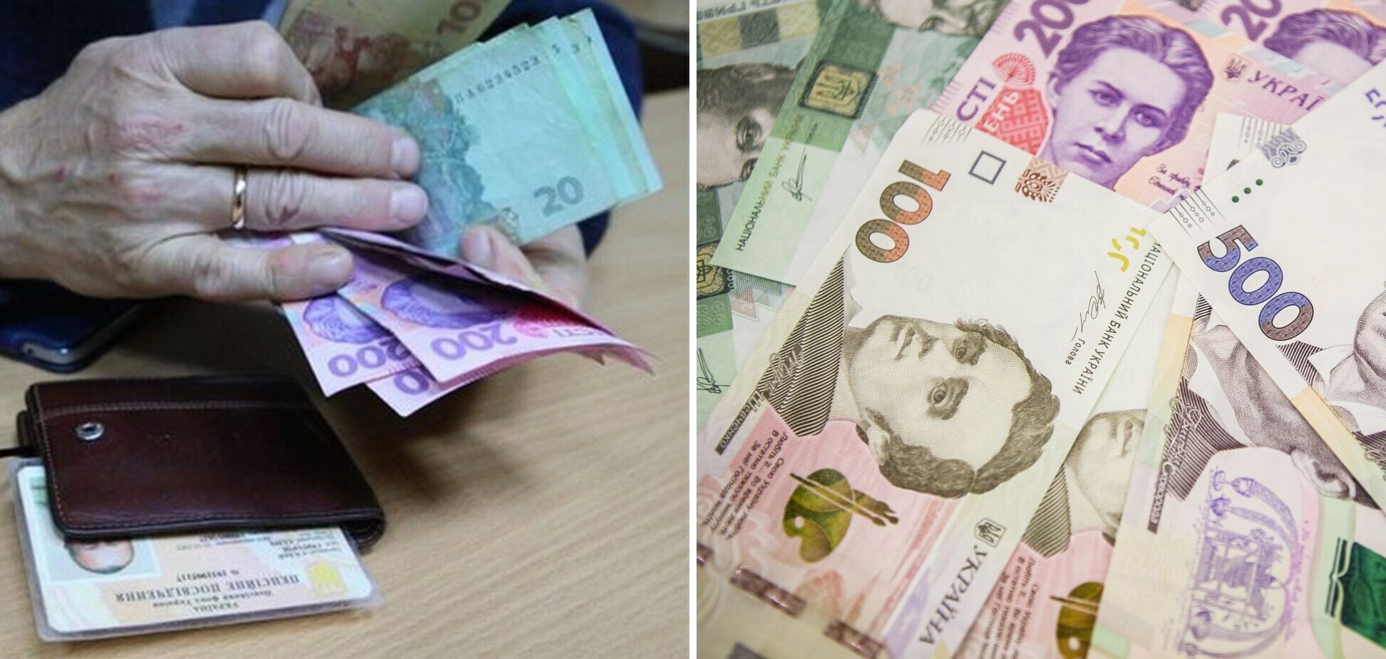 Мінімальні пенсії для деяких українців підвищать