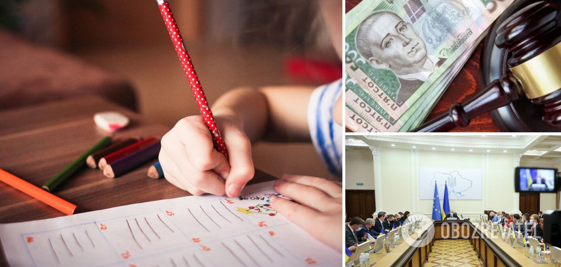 Изменен порядок учета доходов, которые берутся за основу для расчета алиментов