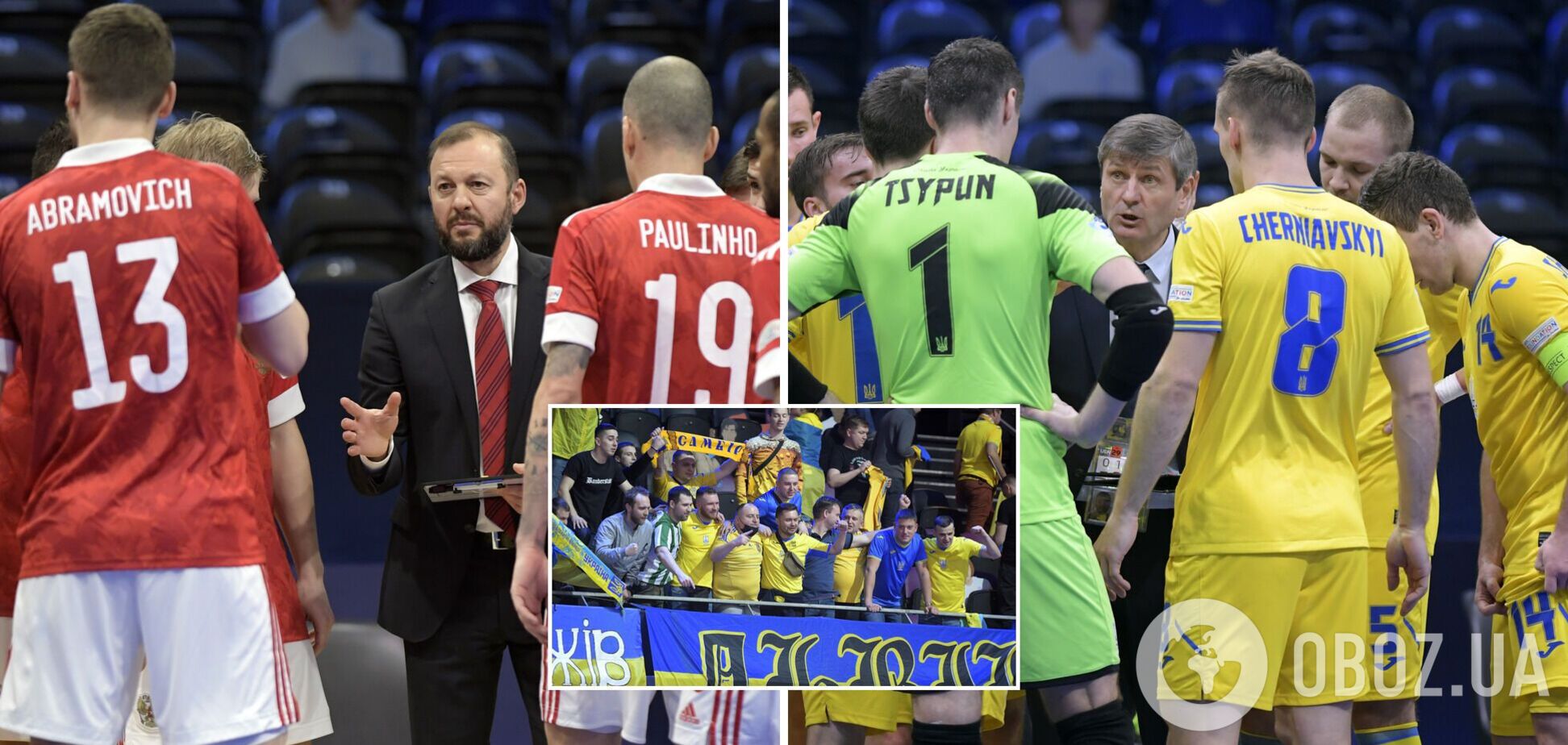 Росія зіграла з Україною у півфіналі Євро-2022