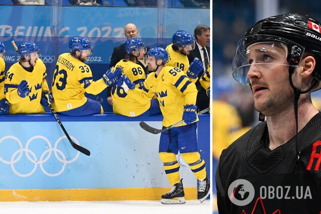 Канада програла Швеції